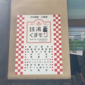 Daikokuyu4