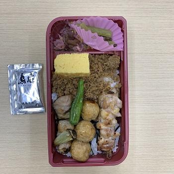 Bento