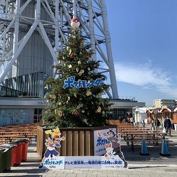 Skytree Xmas