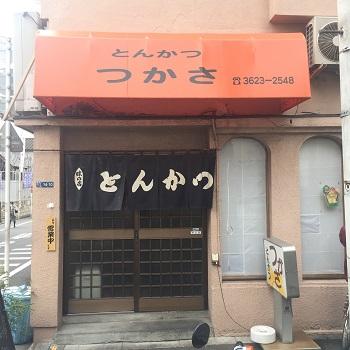 つかさ２